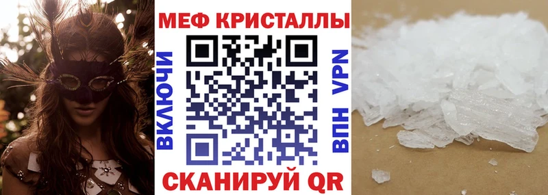 Купить закладку APVP  Cocaine  МЕФ  ГАШ  Анжеро-Судженск