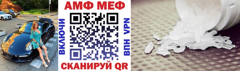 Купить закладки  Анжеро-Судженск  Амфетамин VHQ 