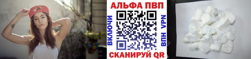APVP крисы CK Купить где Анжеро-Судженск