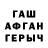 Alpha PVP СК КРИС Aden Braughler
