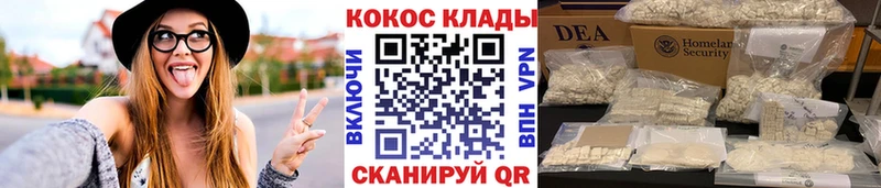 Cocaine 98%  Купить  Анжеро-Судженск 