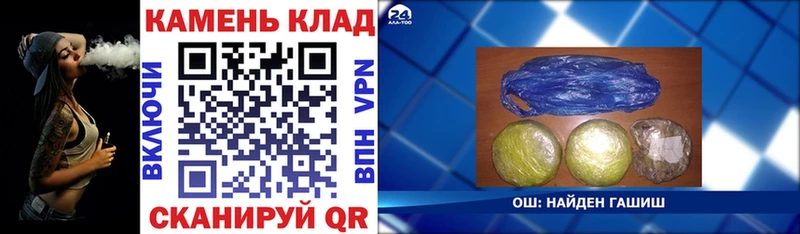 Купить закладки  Анжеро-Судженск  ГАШ Ice-O-Lator 