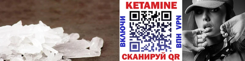 Купить  Анжеро-Судженск  Кетамин ketamine 