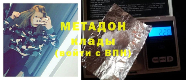 стафф Армянск