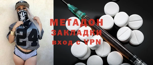 стафф Армянск