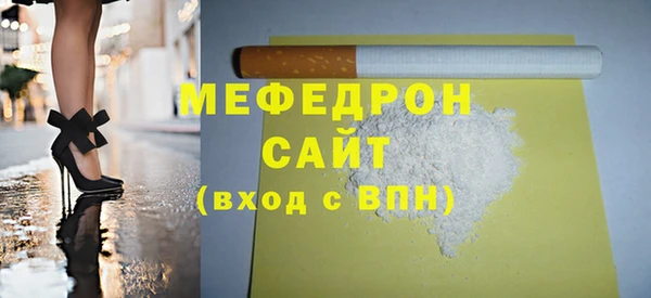 скорость Арсеньев