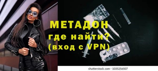 бутират Аркадак