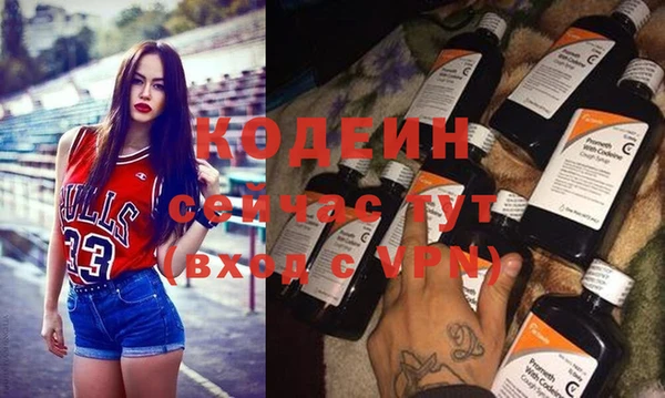 бутират Аркадак