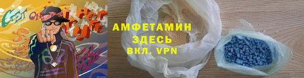 стафф Армянск