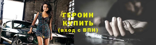 скорость Арсеньев