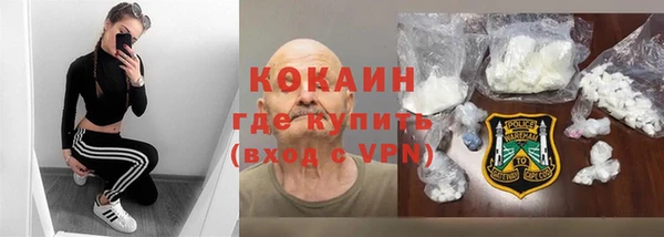 стафф Армянск