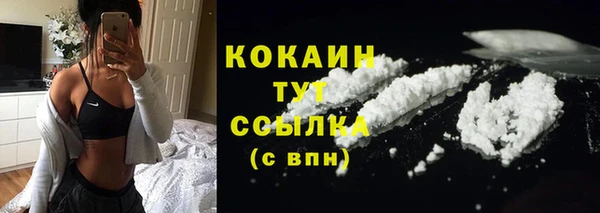 наркотики Лихославль