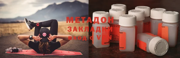 бутират Аркадак