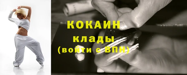 скорость Арсеньев