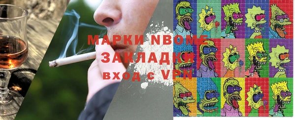 бутират Аркадак