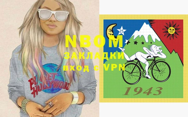 стафф Армянск