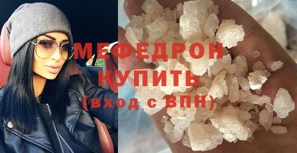 бутират Аркадак