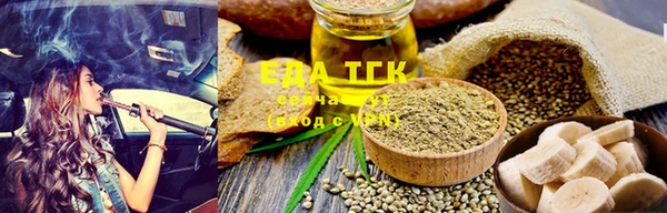 бутират Аркадак