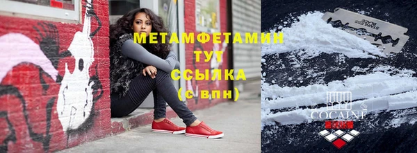 скорость Арсеньев