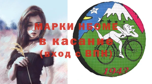 скорость Арсеньев