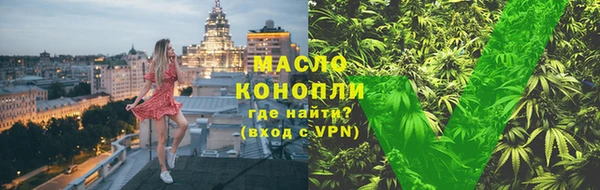 бутират Аркадак