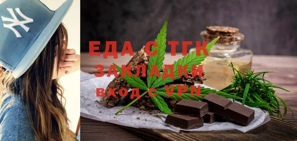 скорость Арсеньев