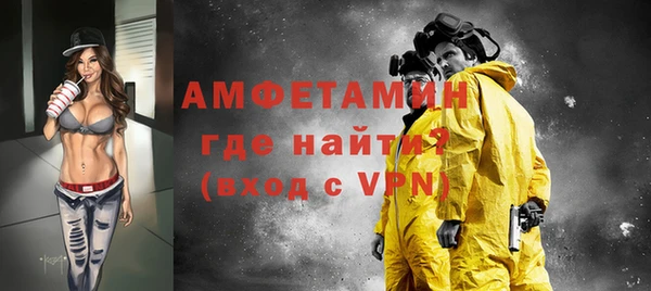 скорость Арсеньев