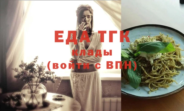 скорость Арсеньев