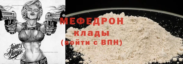 скорость Арсеньев