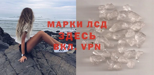 стафф Армянск
