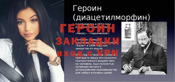 стафф Армянск
