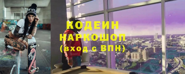 бутират Аркадак