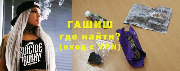 стафф Армянск