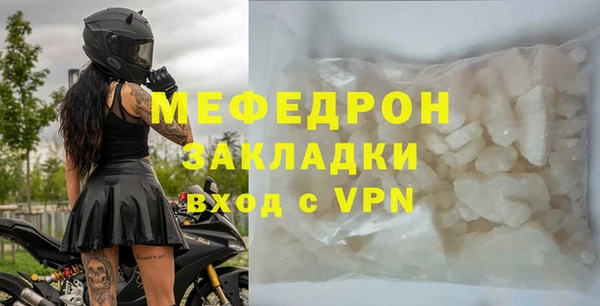 соль курить ск Лиски