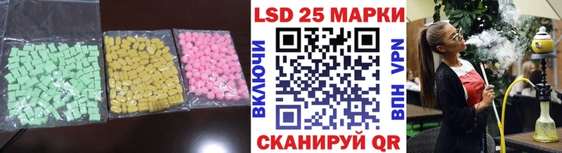 Купить  Анжеро-Судженск  LSD-25 экстази кислота 