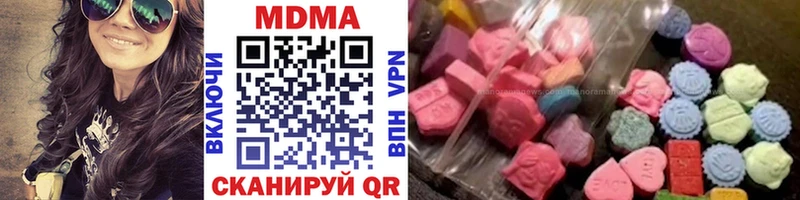 Купить где  Анжеро-Судженск  МДМА Molly 
