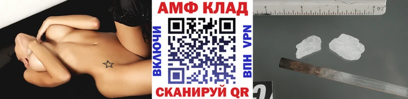 Купить закладки  Анжеро-Судженск  Метамфетамин мет 
