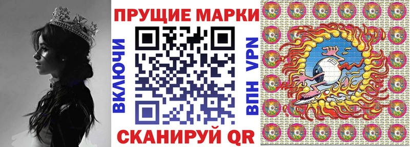 Купить закладки Анжеро-Судженск Наркотические марки 1,8мг