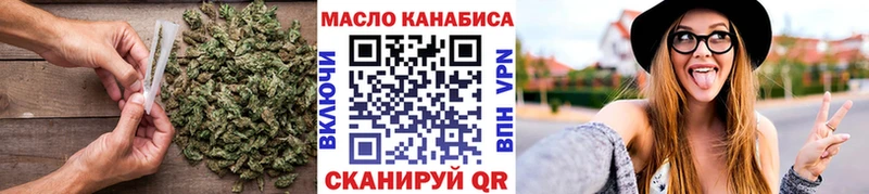 Купить закладки Анжеро-Судженск Дистиллят ТГК THC oil